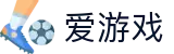 爱游戏官方网站 - 官方体育赛事策划运营