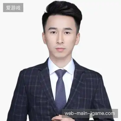 谢平